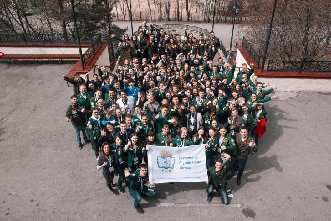 Слет студенческих отрядов Уральского федерального округа — 2018