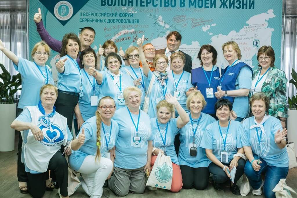 Всероссийский конкурс поддержки социальных проектов «Молоды душой»