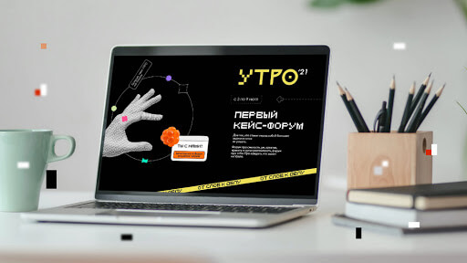 Заявочная кампания и отбор участников на форум молодежи «УТРО»